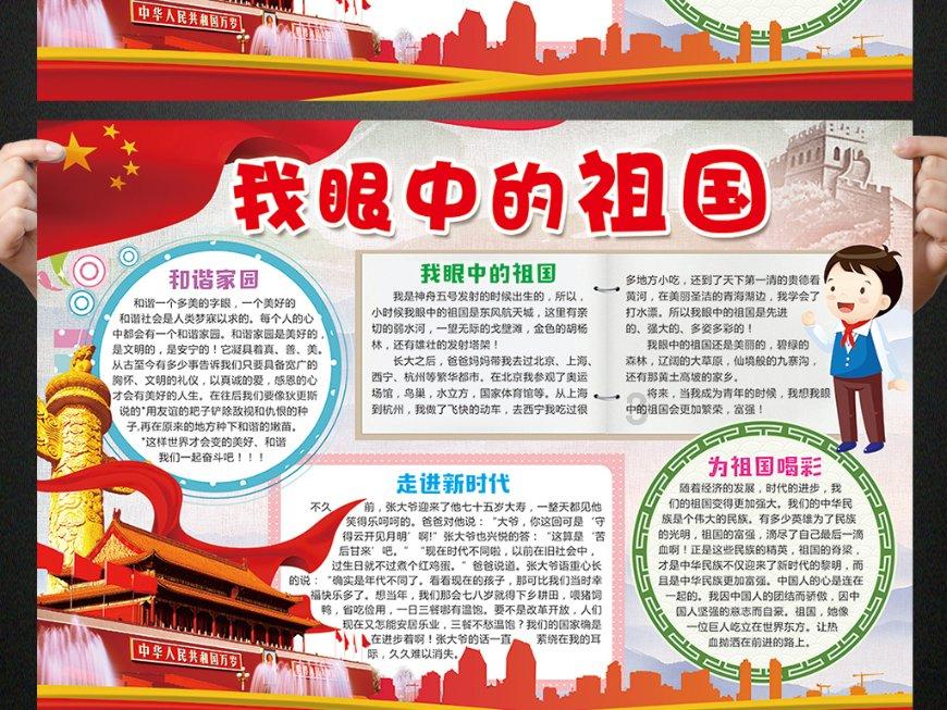无尽战区·觉醒