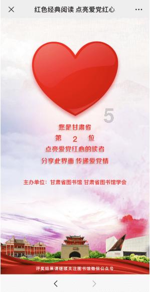 幸福之门